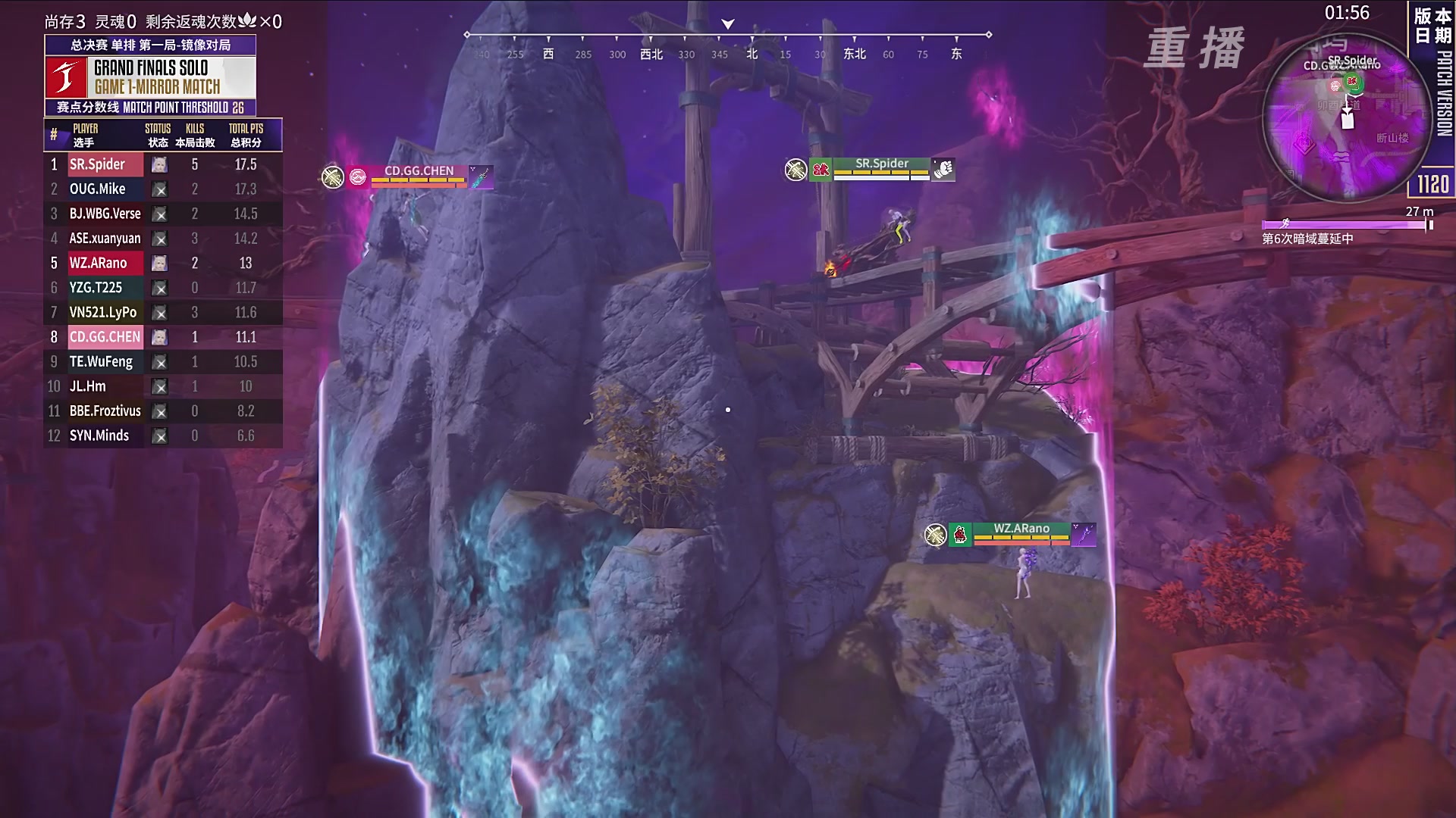 【重播】2025永劫无间 世界冠军赛