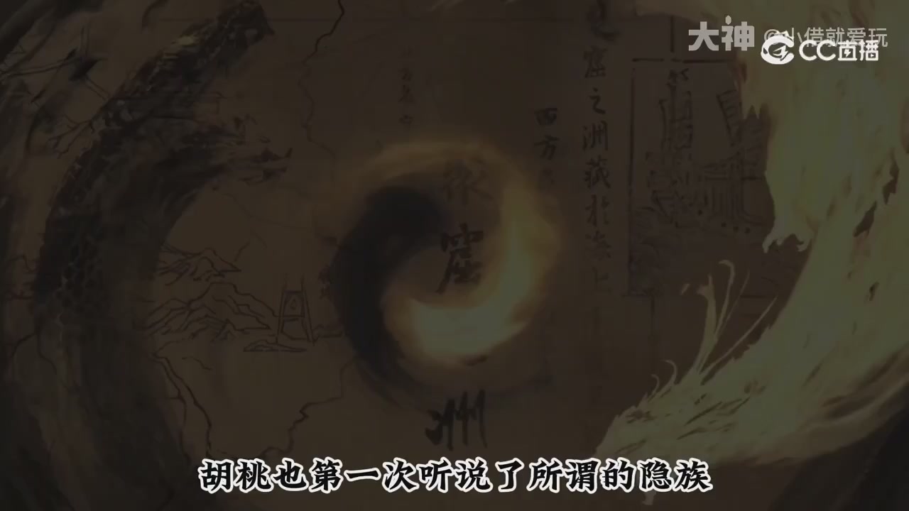 永劫新春英雄背景大梳理～