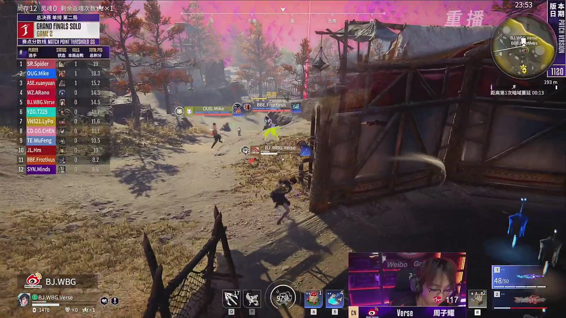 【重播】2025永劫无间 世界冠军赛