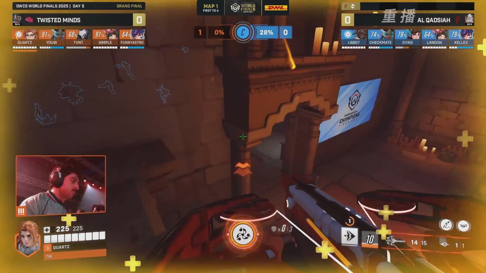 【重播】2025守望先锋全球总决赛 DAY5