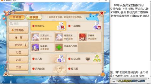 接熔练-找号-金银-练宠粽子月饼