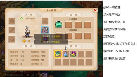 精锐指挥质检员！