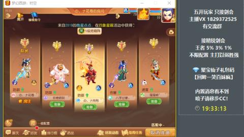 46岁老男孩全天在线 剑会滴滴