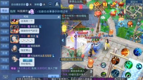 接托管  打架 比武  奶妈首席