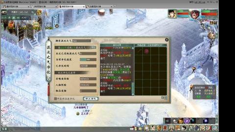 睡杀效率副本职业