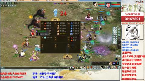 大力撸怪.游戏咨询.专业陪聊.