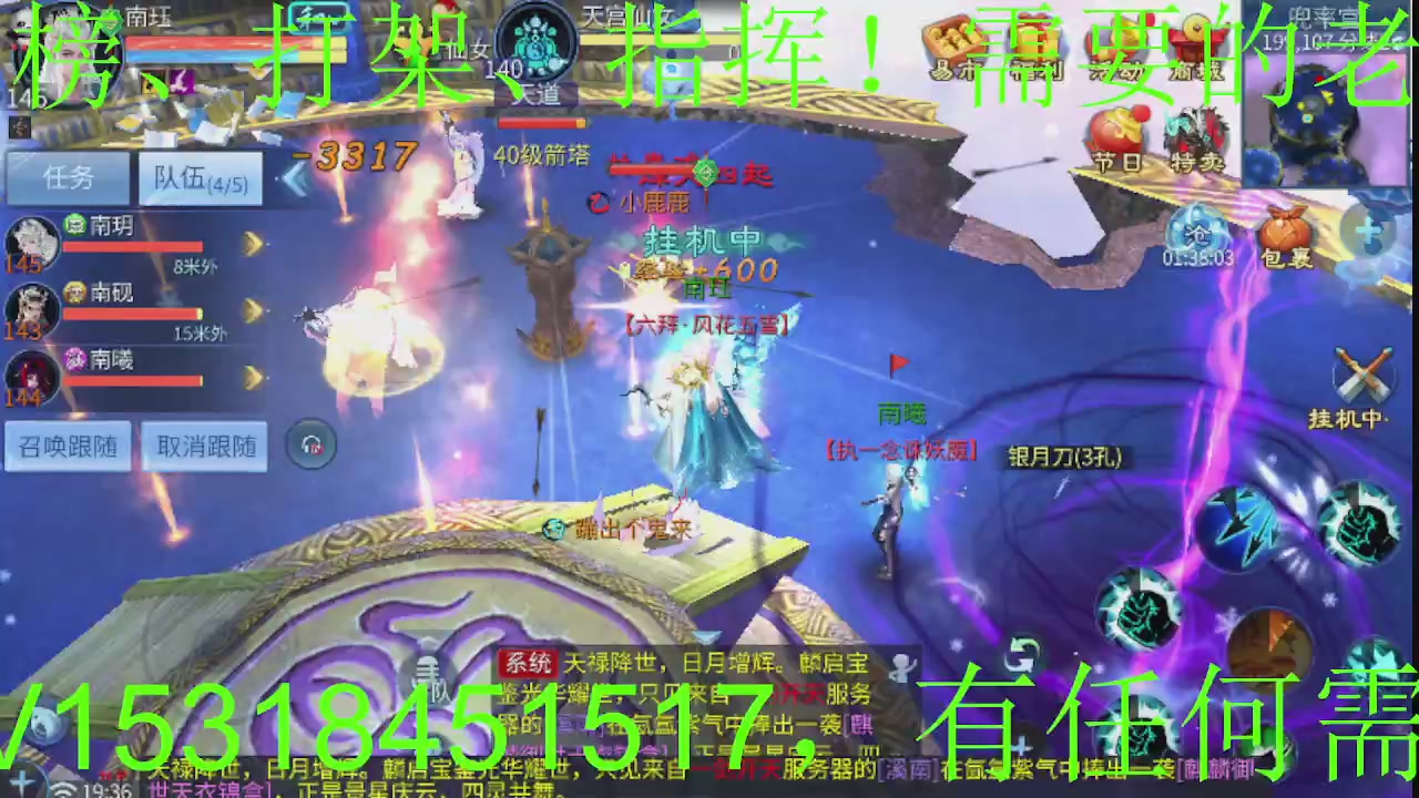 老船长祝福倩女伙伴们新春快乐！