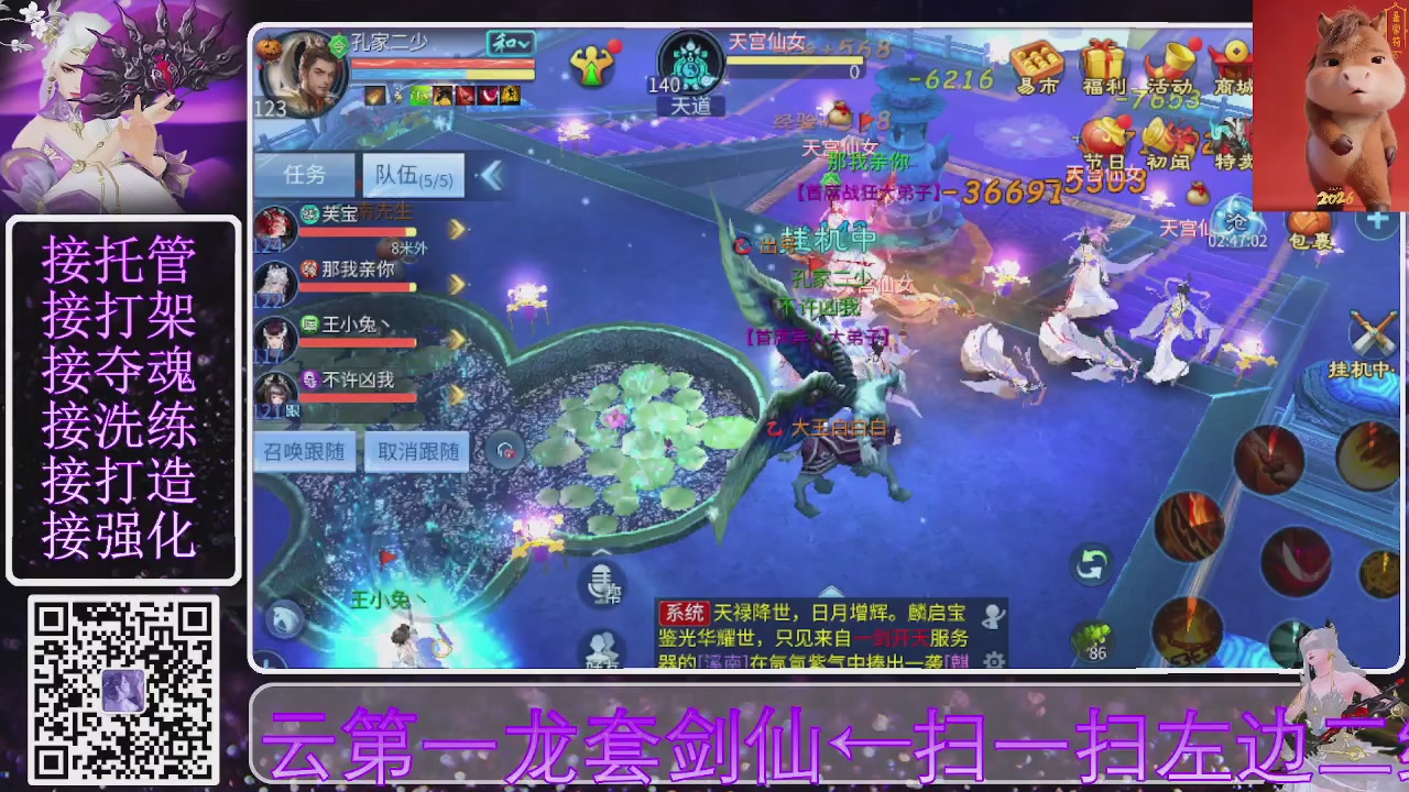 你不开心就看我直播咯