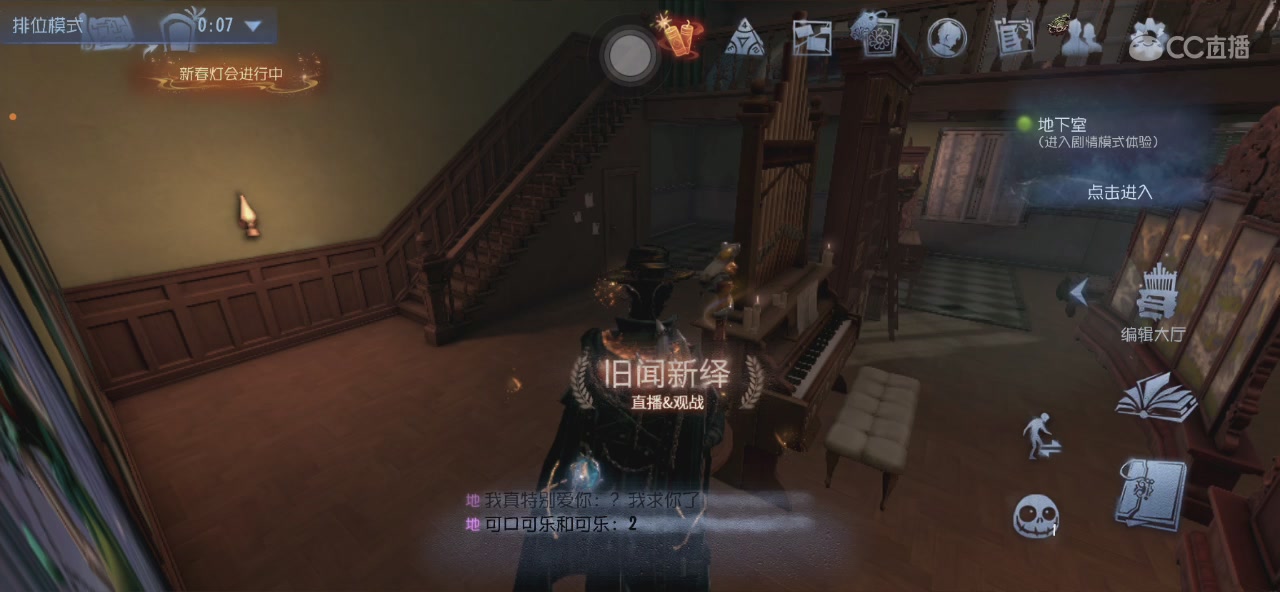 新人废墟 努力保b隐士中