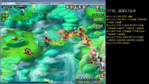 135飞升跑环平民的选择