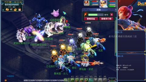 凌波三法的痛苦