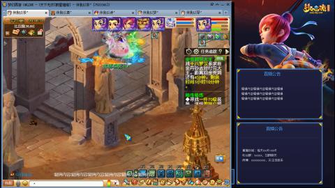 175凌波3法化圣之路