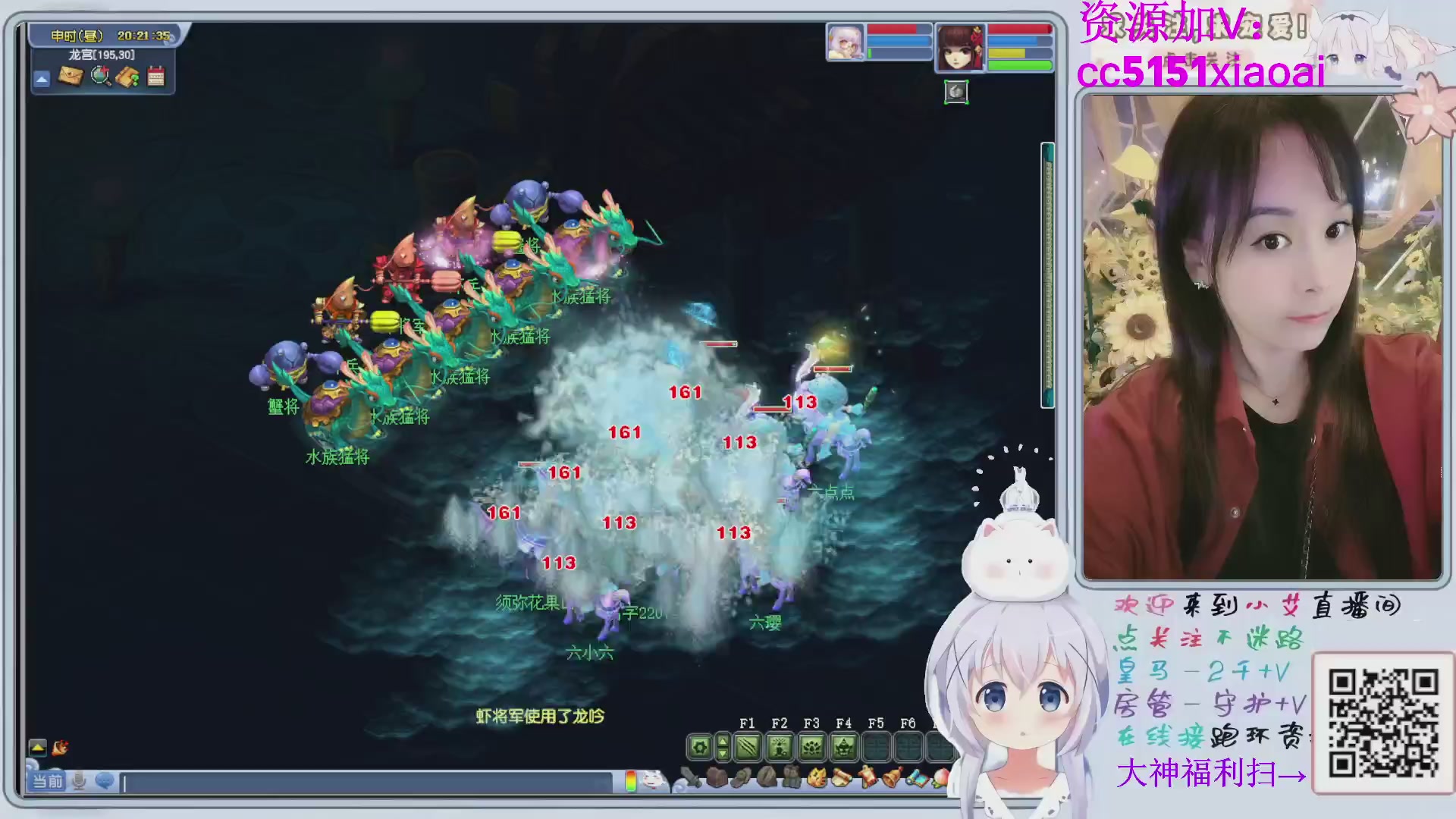 接命魂跑环72变~