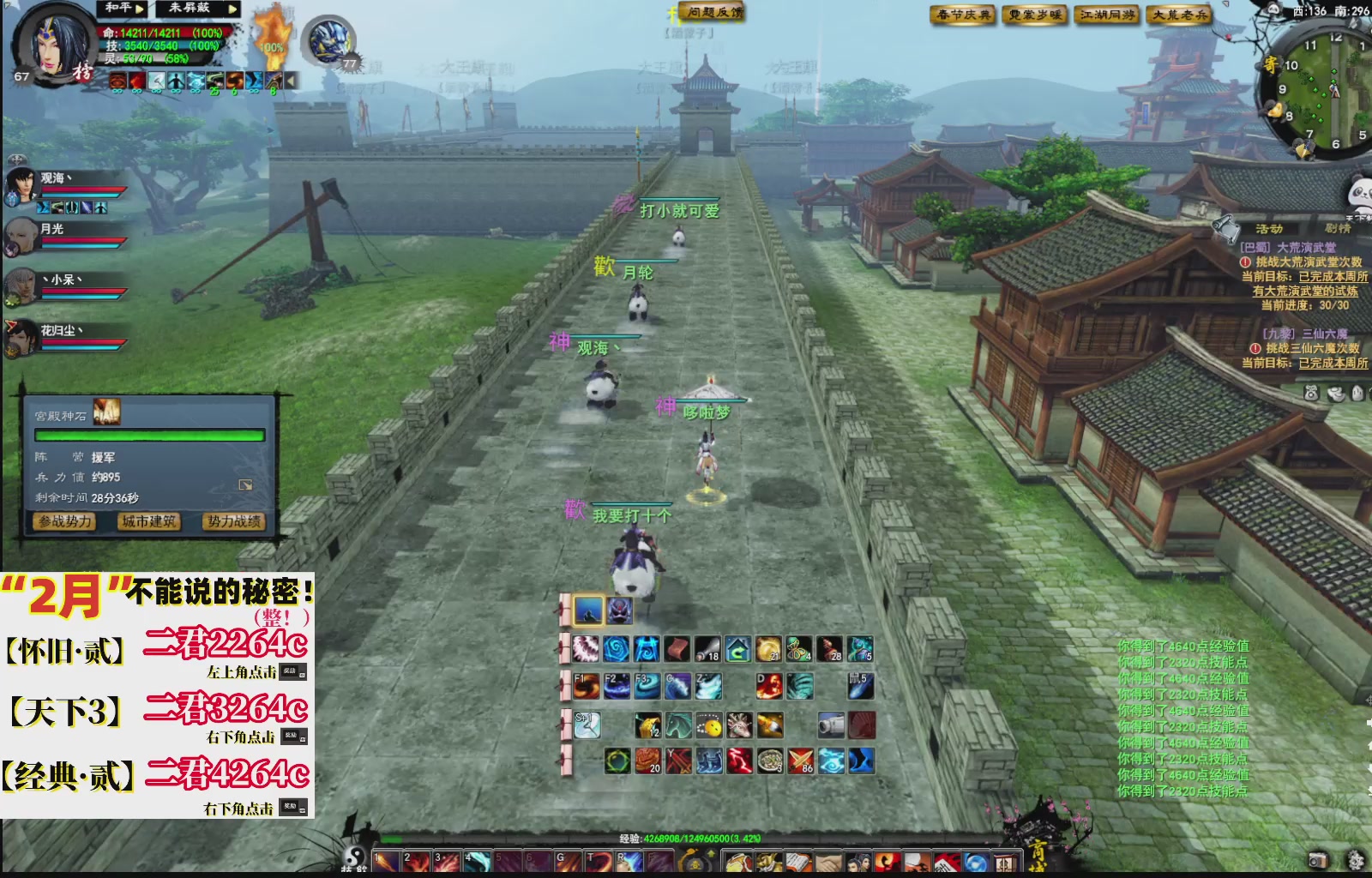 1.9——天下贰经典版！三端互通！