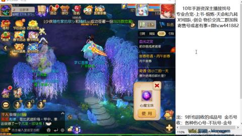 接熔练-找号-金银-练宠粽子月饼