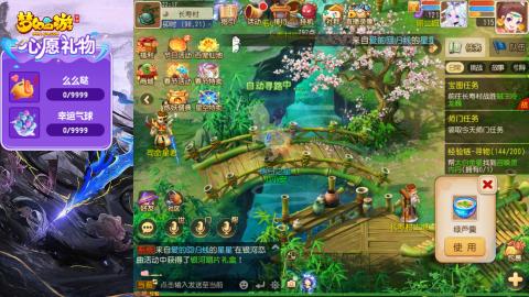 精锐菜鸡日常酱油九转托管