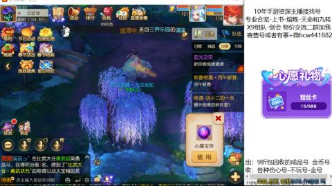 接熔练-找号-金银-练宠粽子月饼