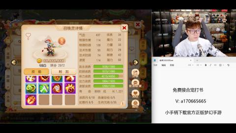 免费接所有资源