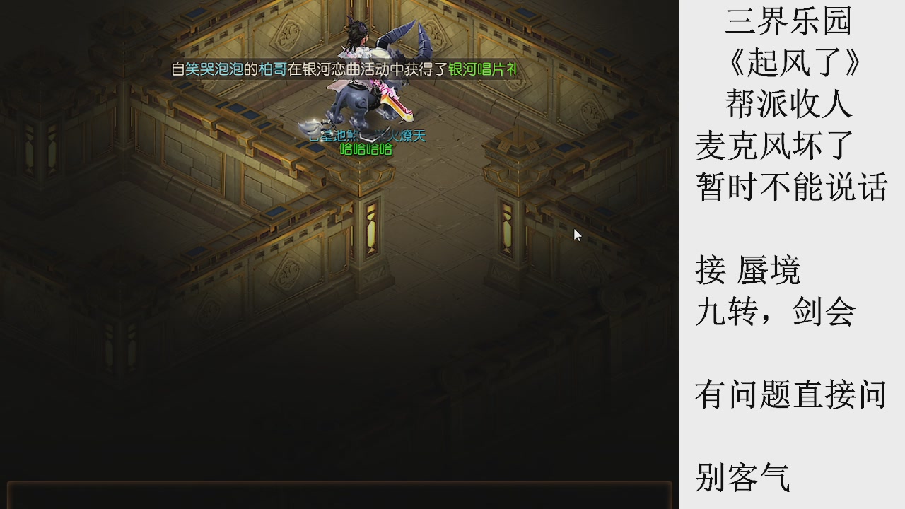 来来来，一起唠唠嗑