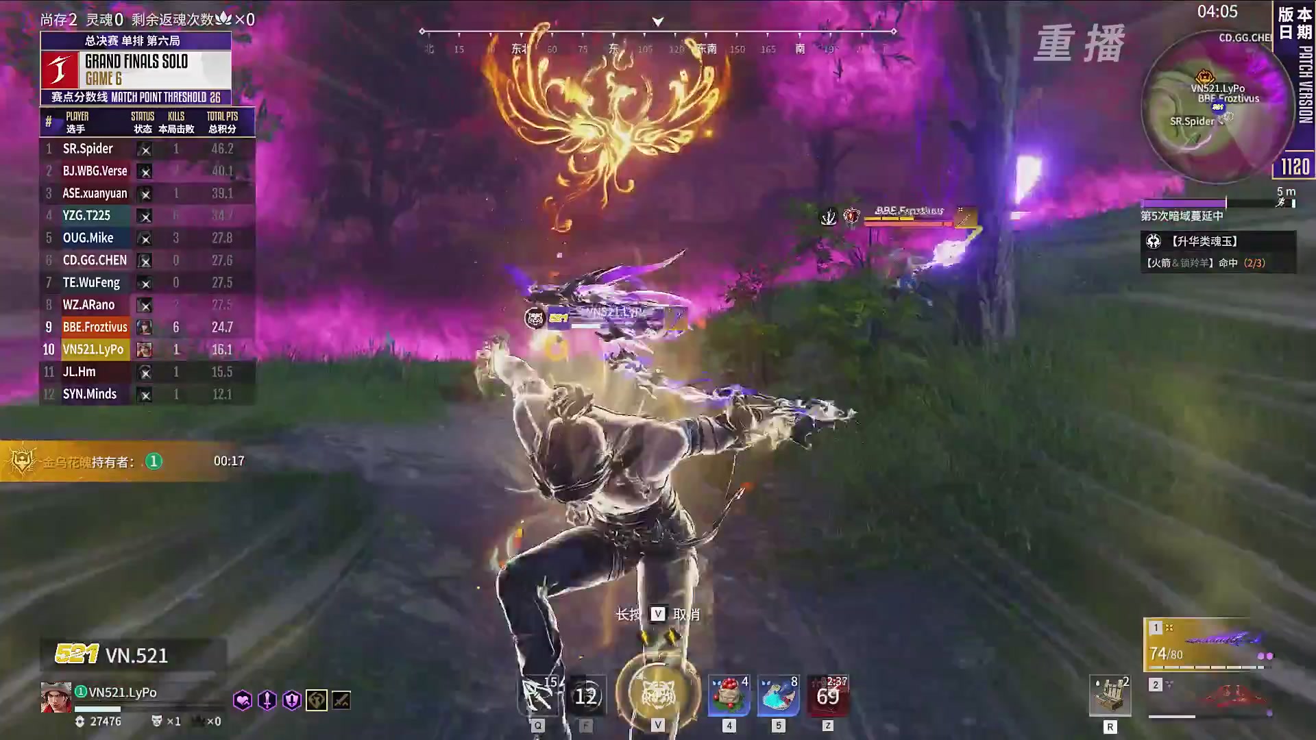 【重播】2025永劫无间 世界冠军赛