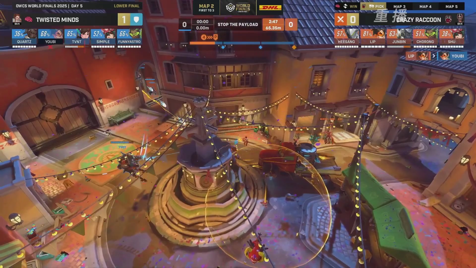 【重播】2025守望先锋全球总决赛 DAY5