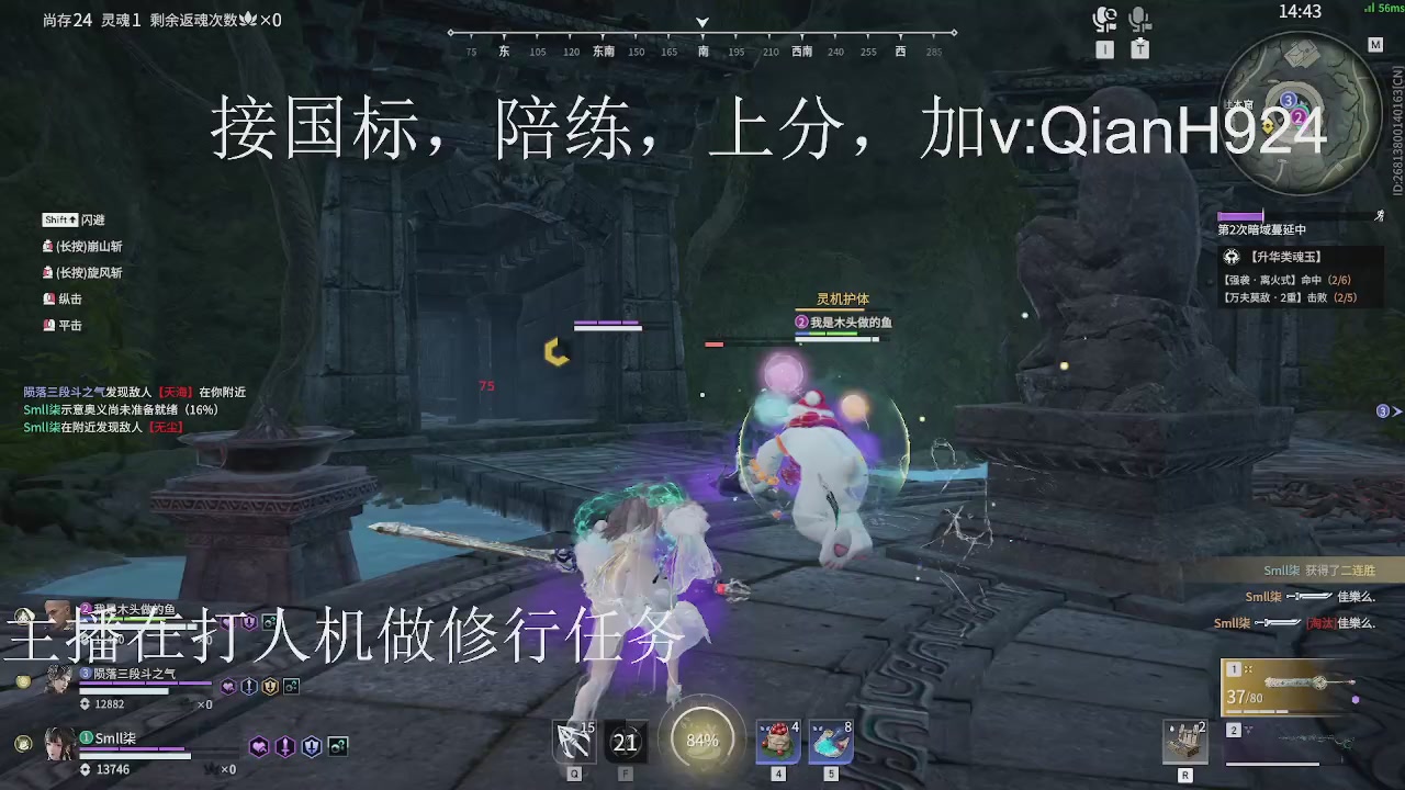 争取今天不红温