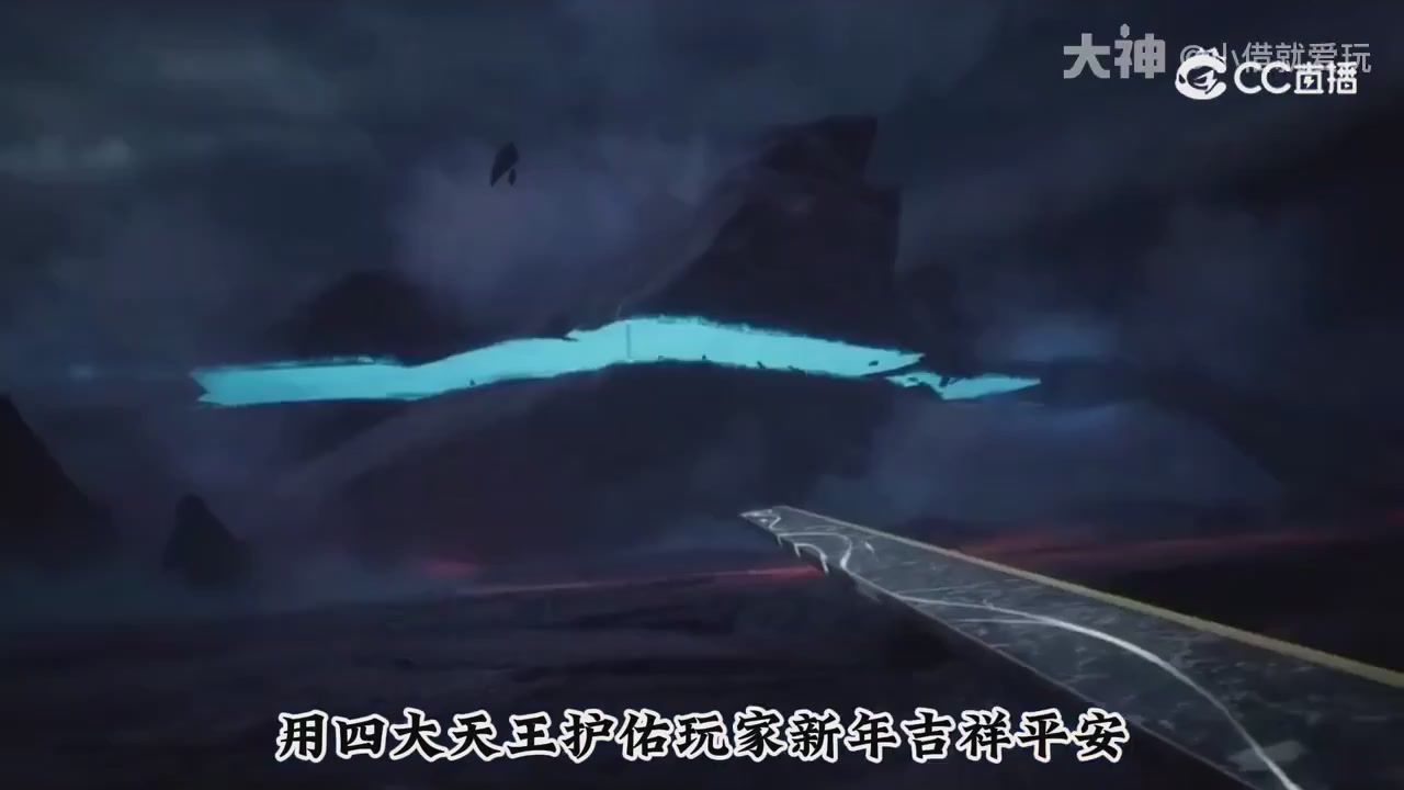 永劫新春英雄背景大梳理～