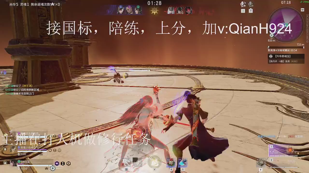 争取今天不红温