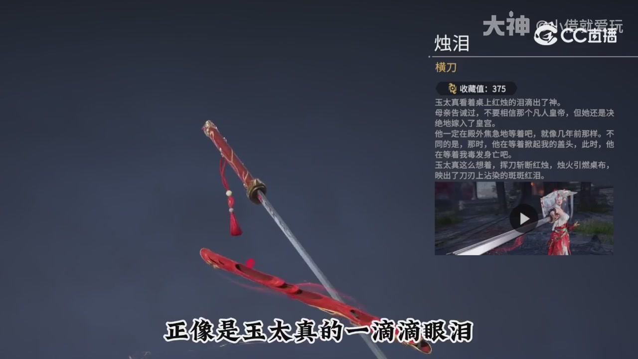 永劫新春英雄背景大梳理～