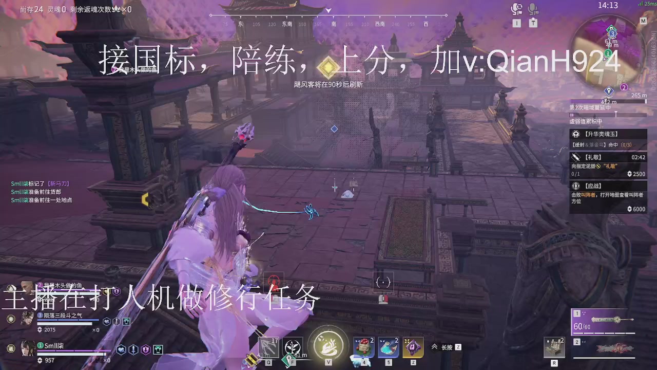 争取今天不红温