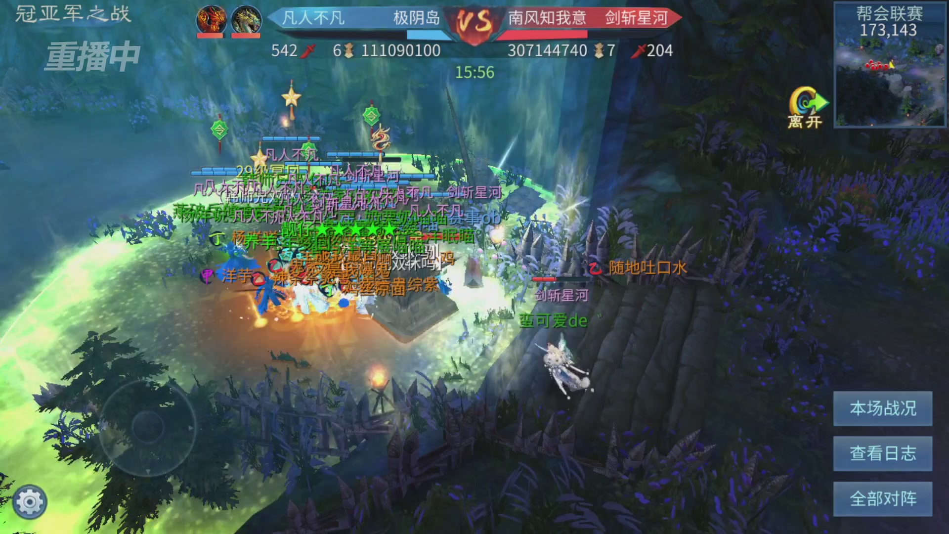 【重播】第九届跨服帮会联赛Day4总决赛