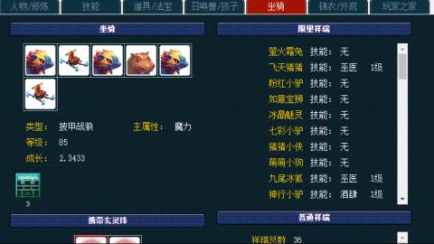 估价帮卖找号配号