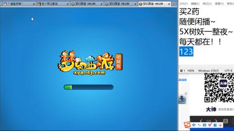 超级联赛冬季赛