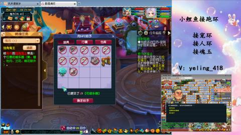 接命魂之玉 人环 宠环