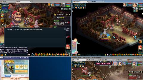 接跑环跑商帮贡