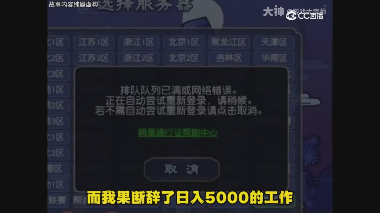 【梦幻漫剧】梦幻超级分解机