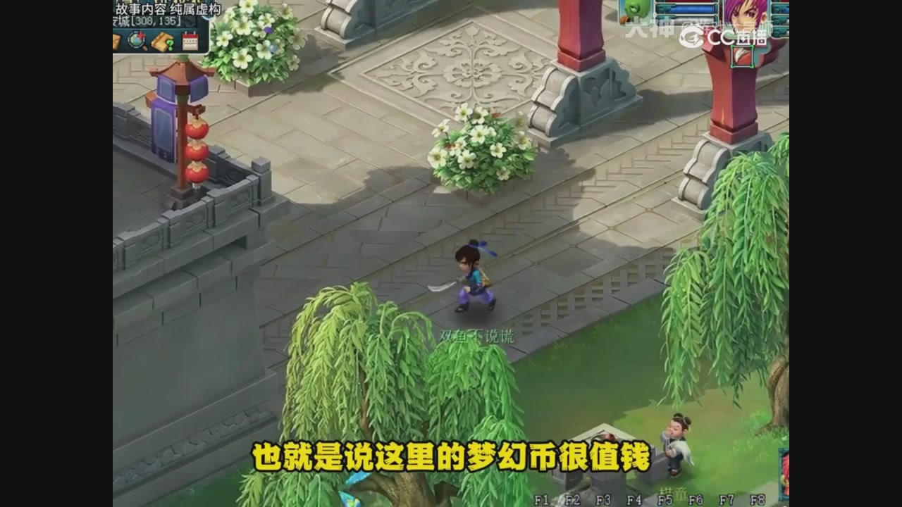 【梦幻漫剧】天坑开局5魔大唐