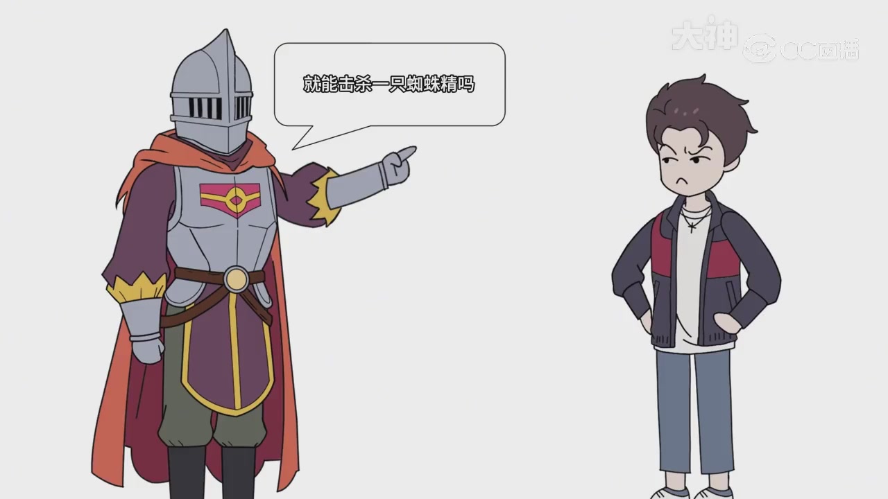 【梦幻漫剧】天命之子