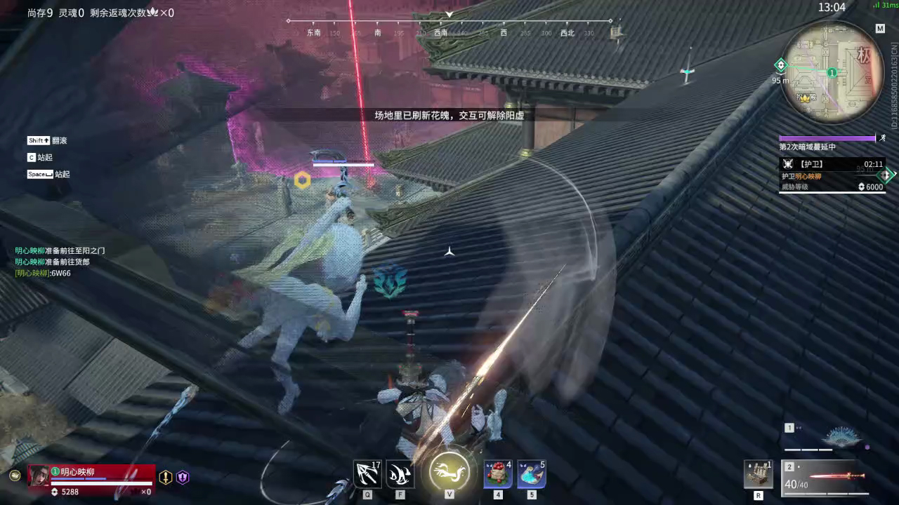 【永劫无间】【崔三娘-排位赛单排-死亡回放-20260216-05-32-34】