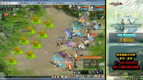 每天目标赚个4000万