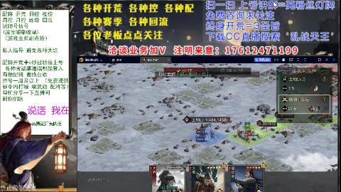 [3]69三觉配将开荒回流修车日控周控