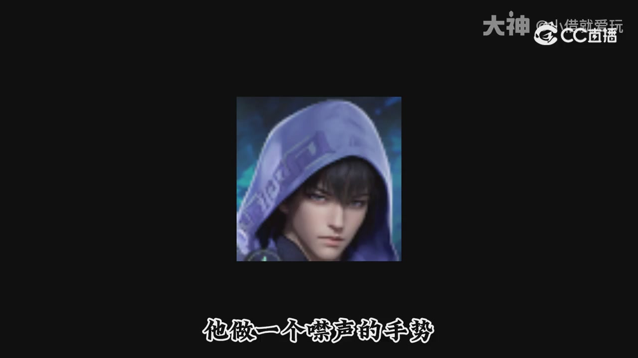 永劫新春英雄背景大梳理～