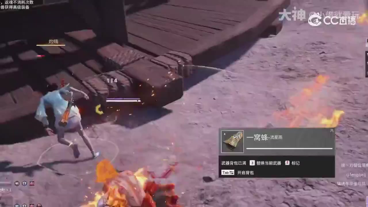 永劫新春英雄背景大梳理～