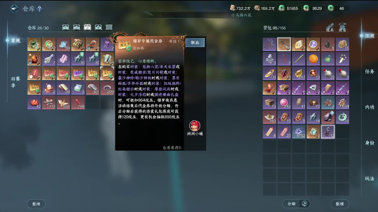 会当凌绝顶，一览众山小。 第1段