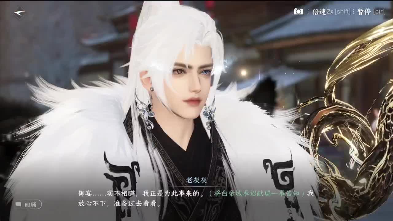 会当凌绝顶，一览众山小。 第2段