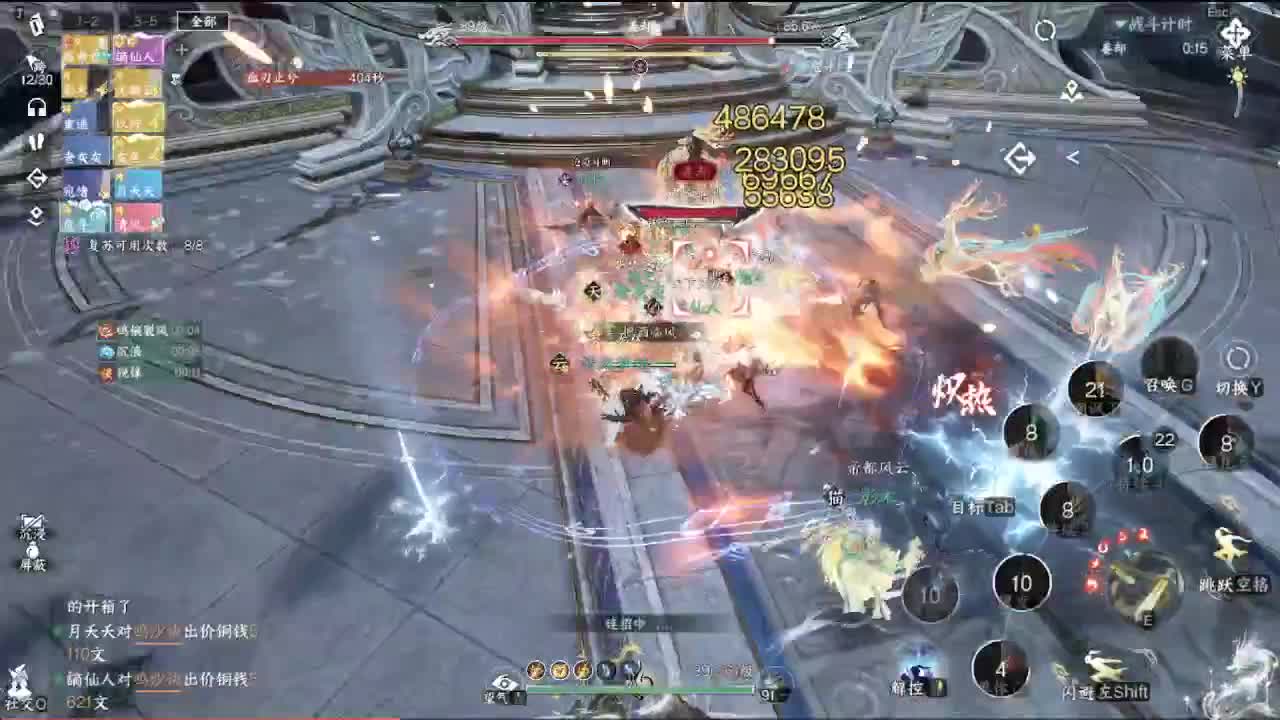 会当凌绝顶，一览众山小。 第3段