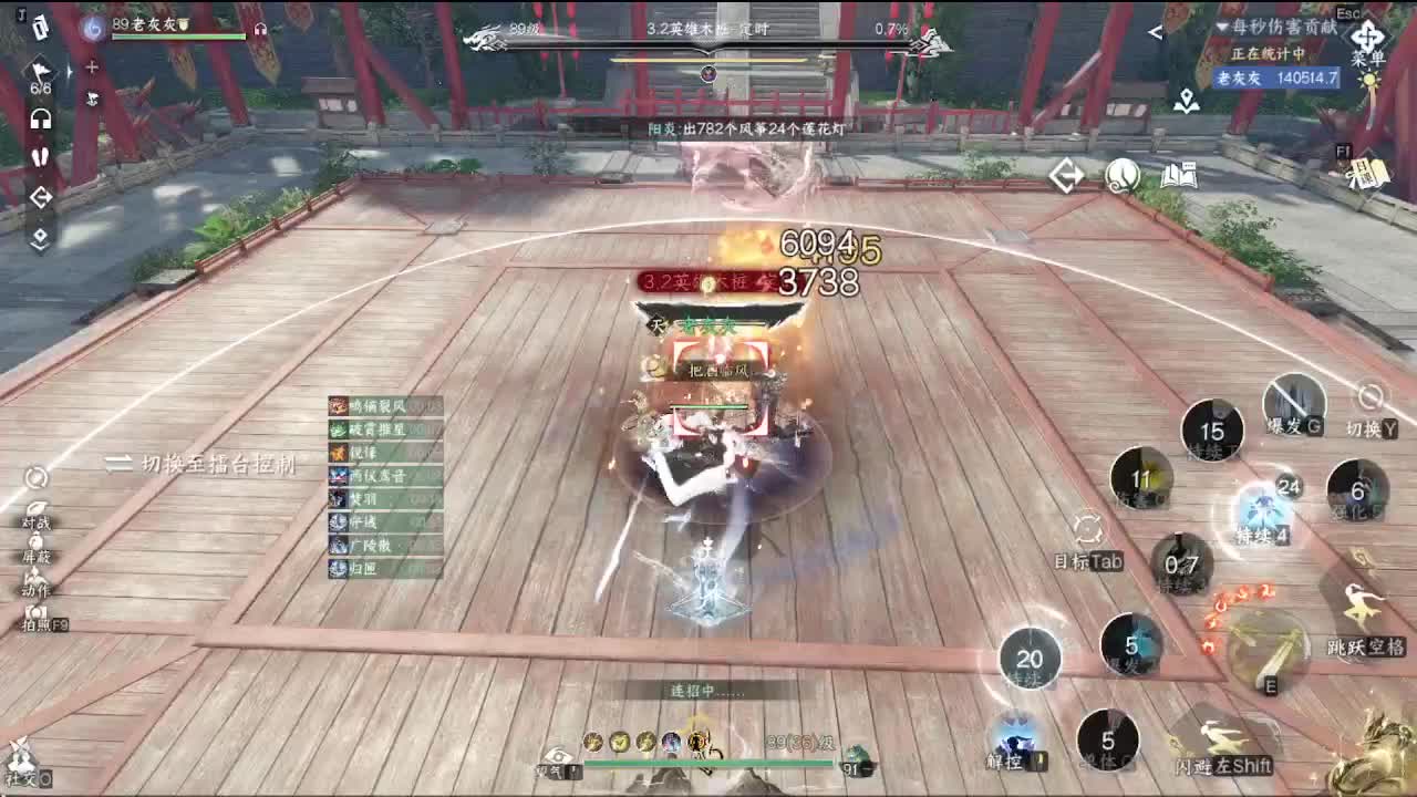 会当凌绝顶，一览众山小。 第5段