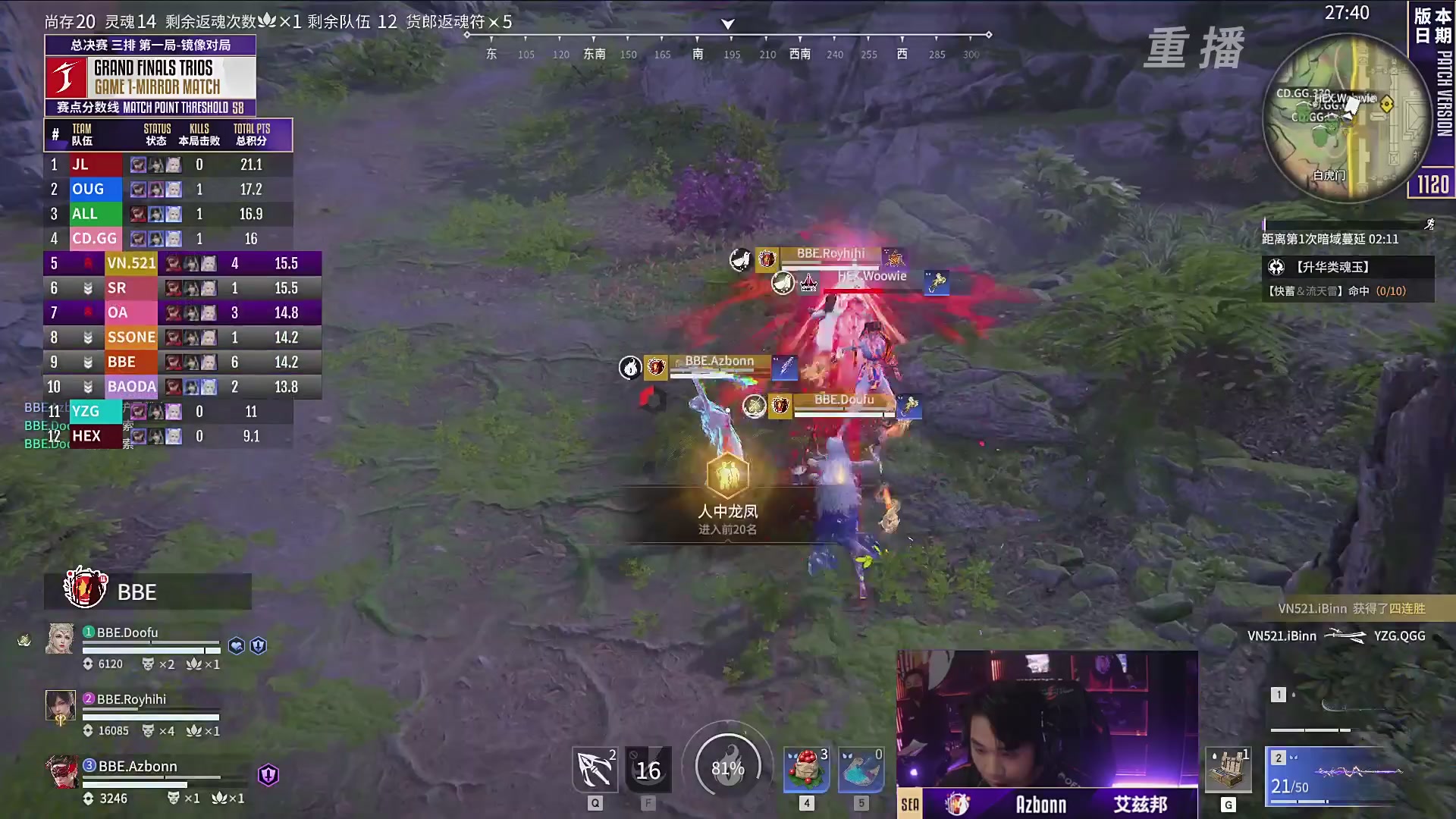 【重播】2025永劫无间 世界冠军赛