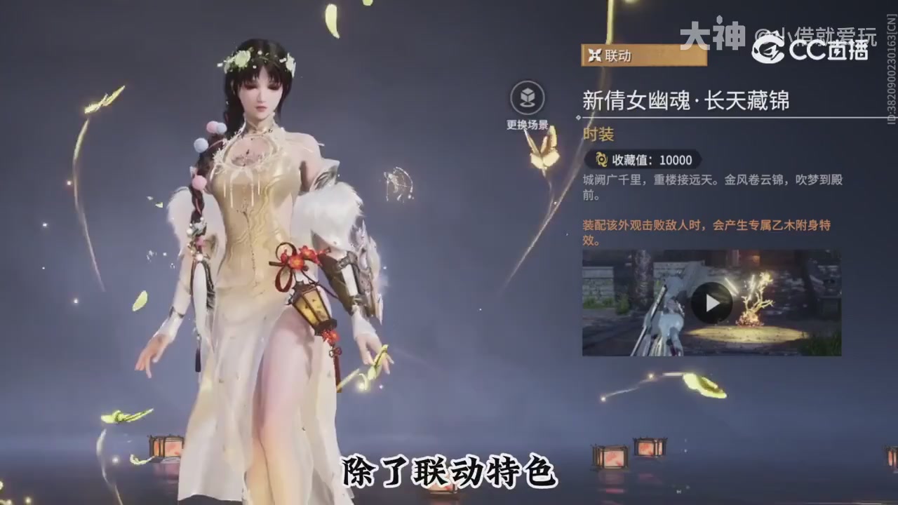 永劫新春英雄背景大梳理～