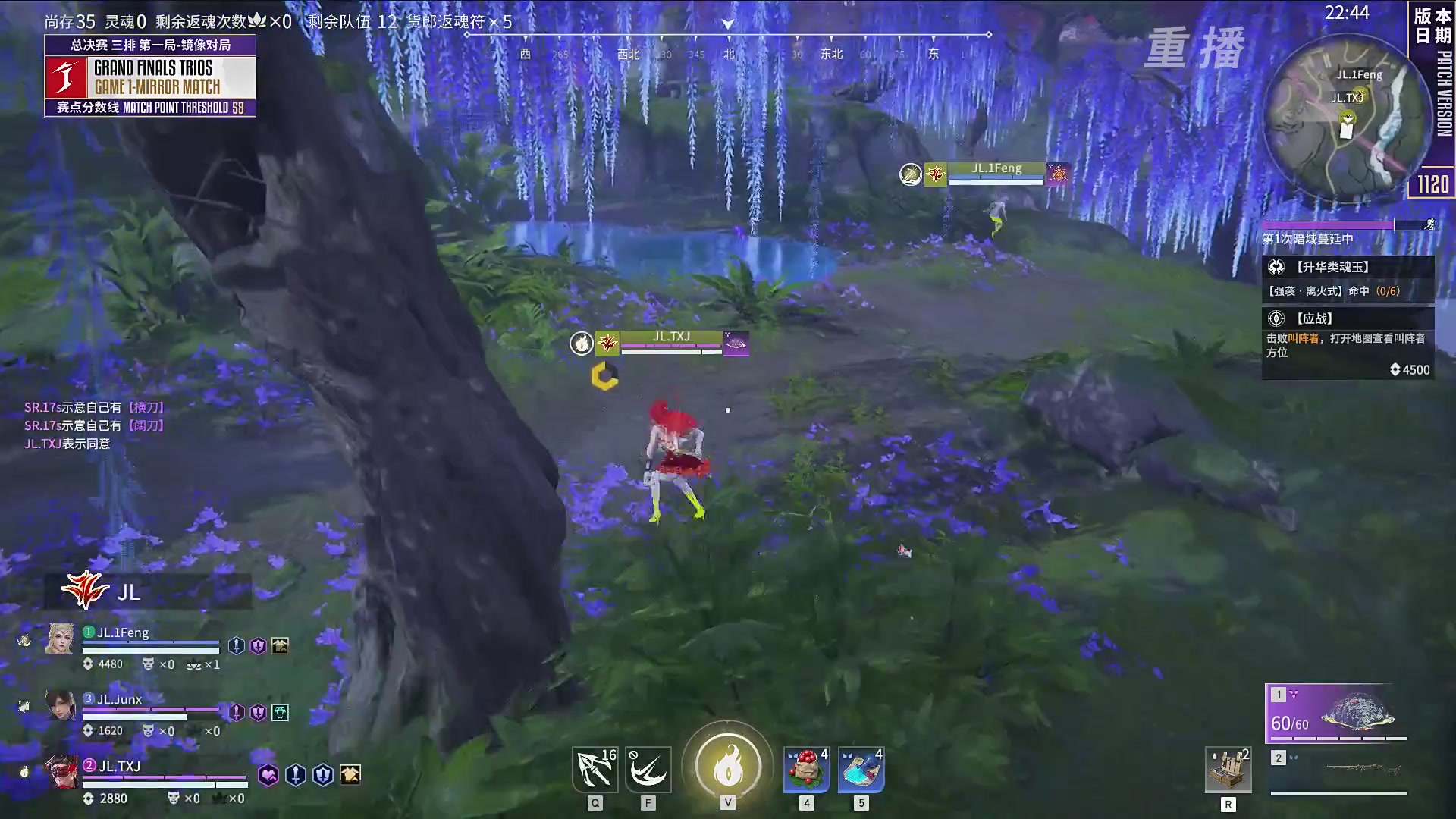 【重播】2025永劫无间 世界冠军赛